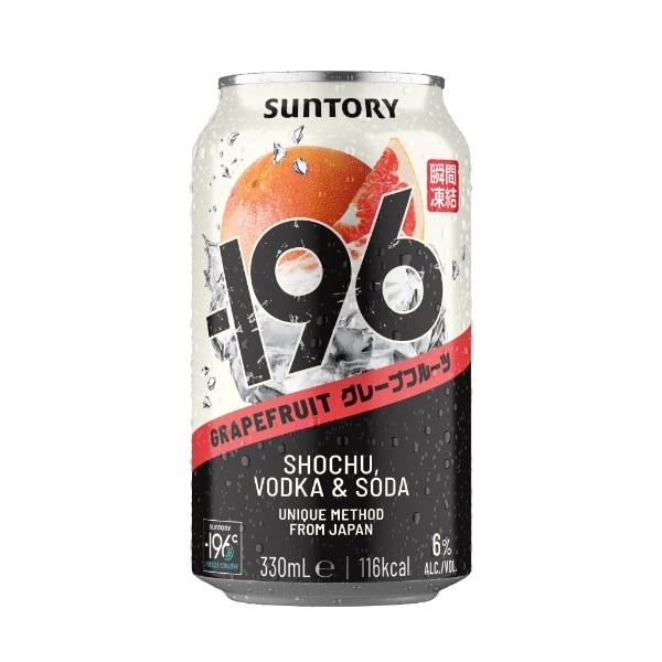 -196 Grapefruit 330ml