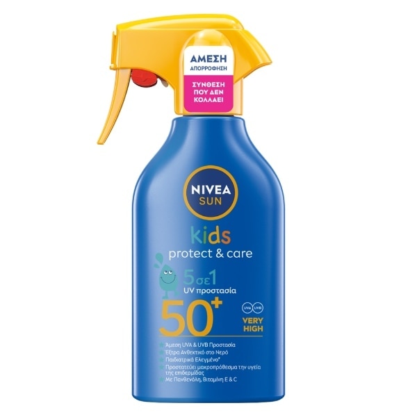 NSUN KDS TRGSPY SPF50 250ML